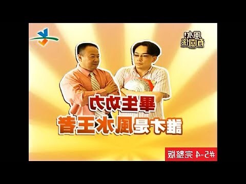 風水 韓文